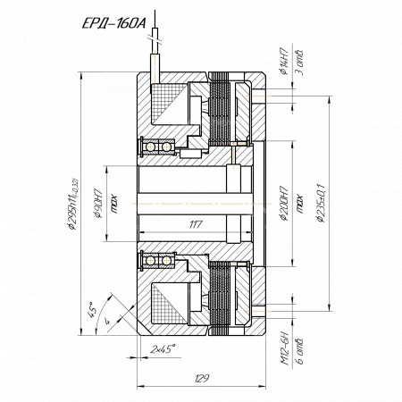 Электромагнитная муфта ERD-160A