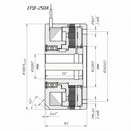 Электромагнитная муфта ERD-250A