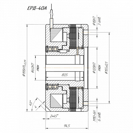 Электромагнитная муфта ERD-40A